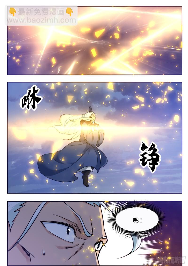 第92话 危险！-第93话