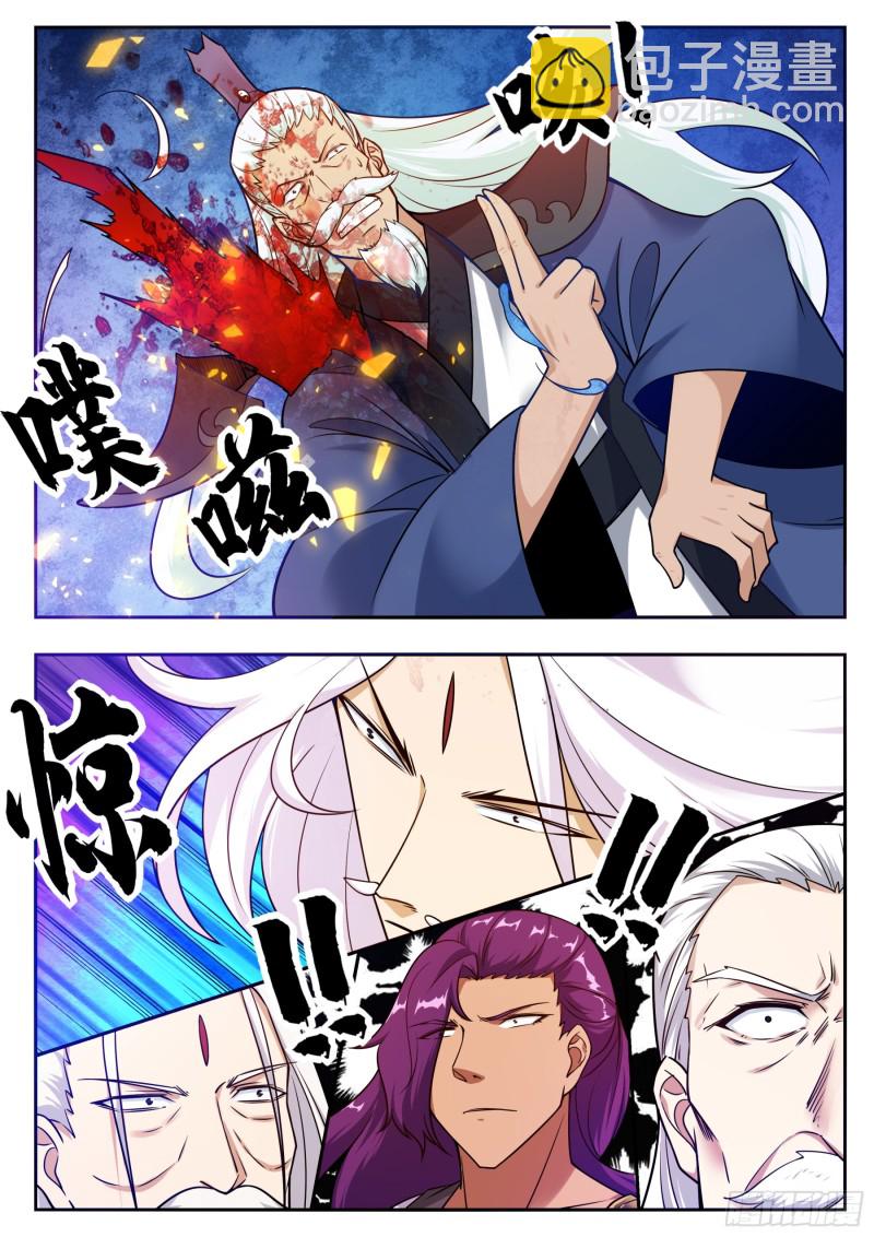 第92话 危险！-第93话