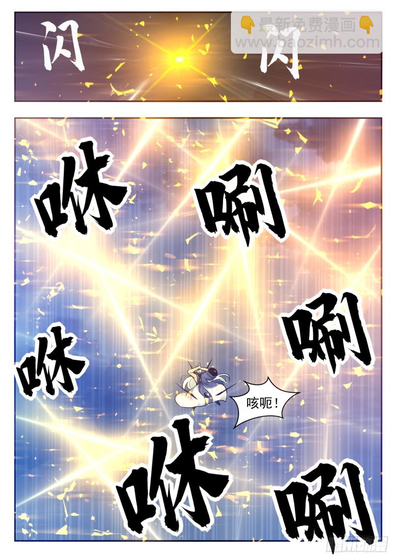 第92话 危险！-第93话