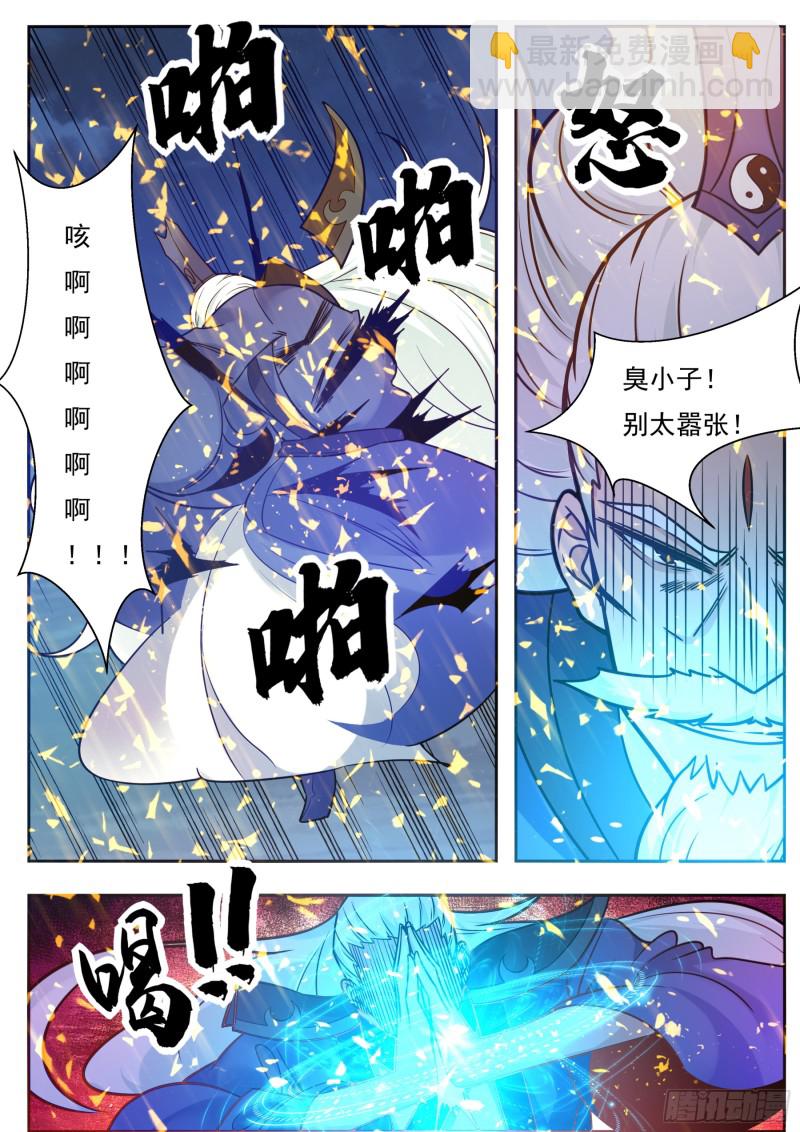 第92话 危险！-第93话