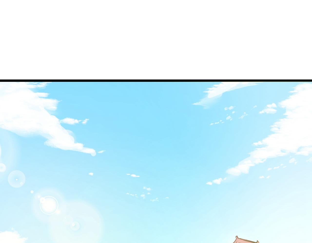 🍲最强神医混都市 第1话 山下果然好风光 第1页