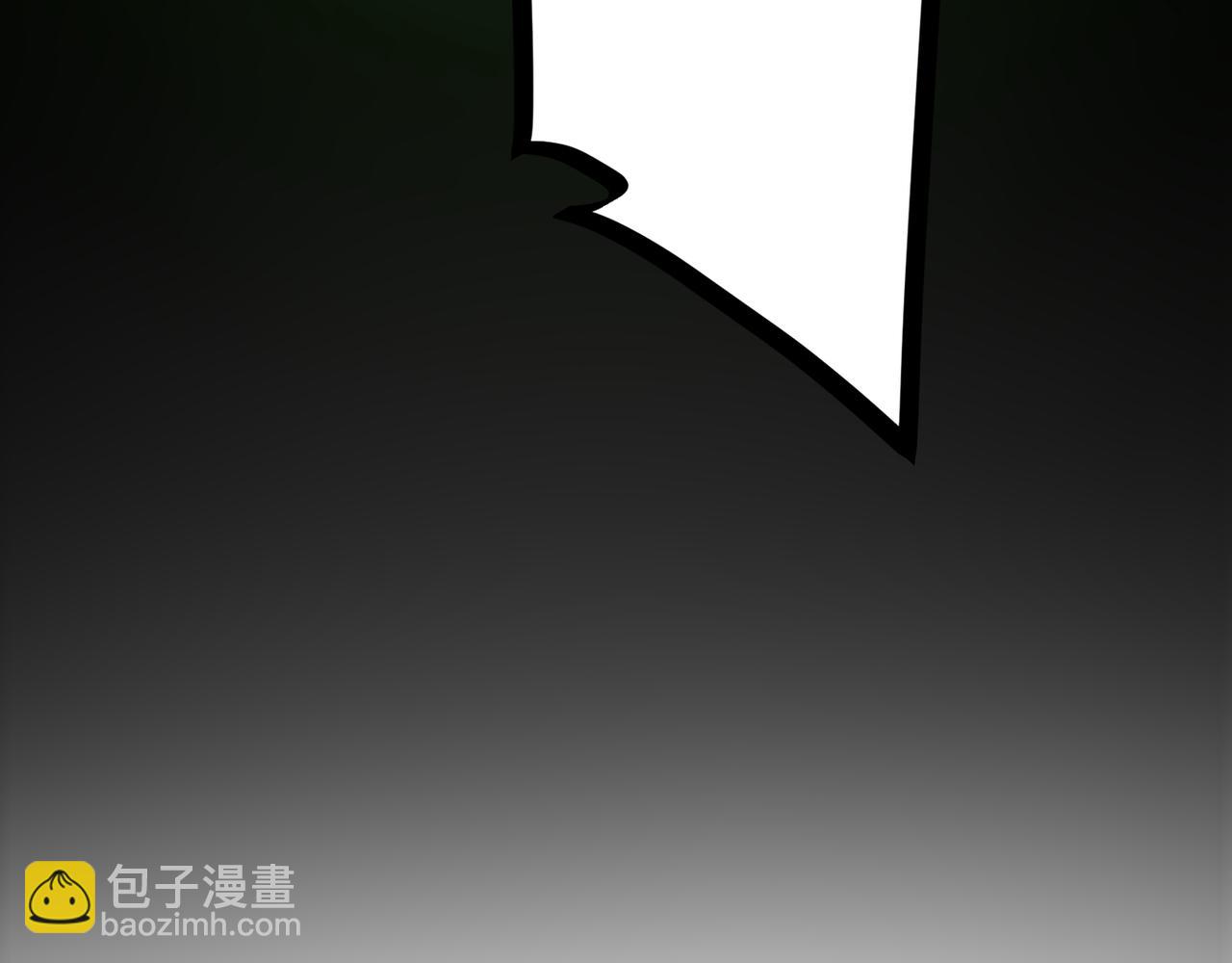 🍲最强神医混都市 第1话 山下果然好风光 第24页