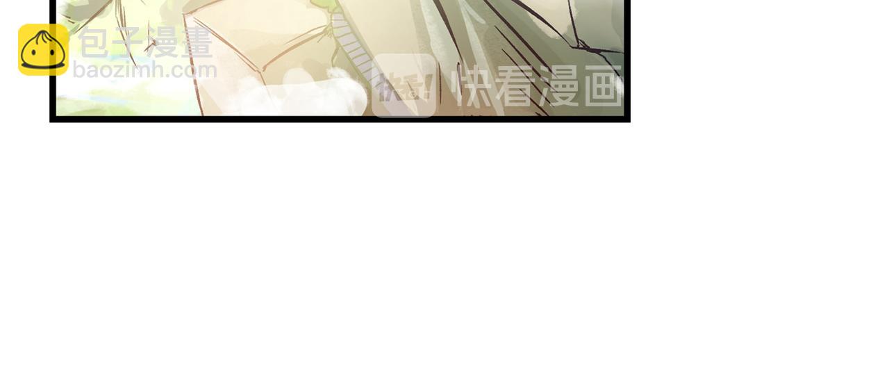 🍲最强神医混都市 第1话 山下果然好风光 第31页