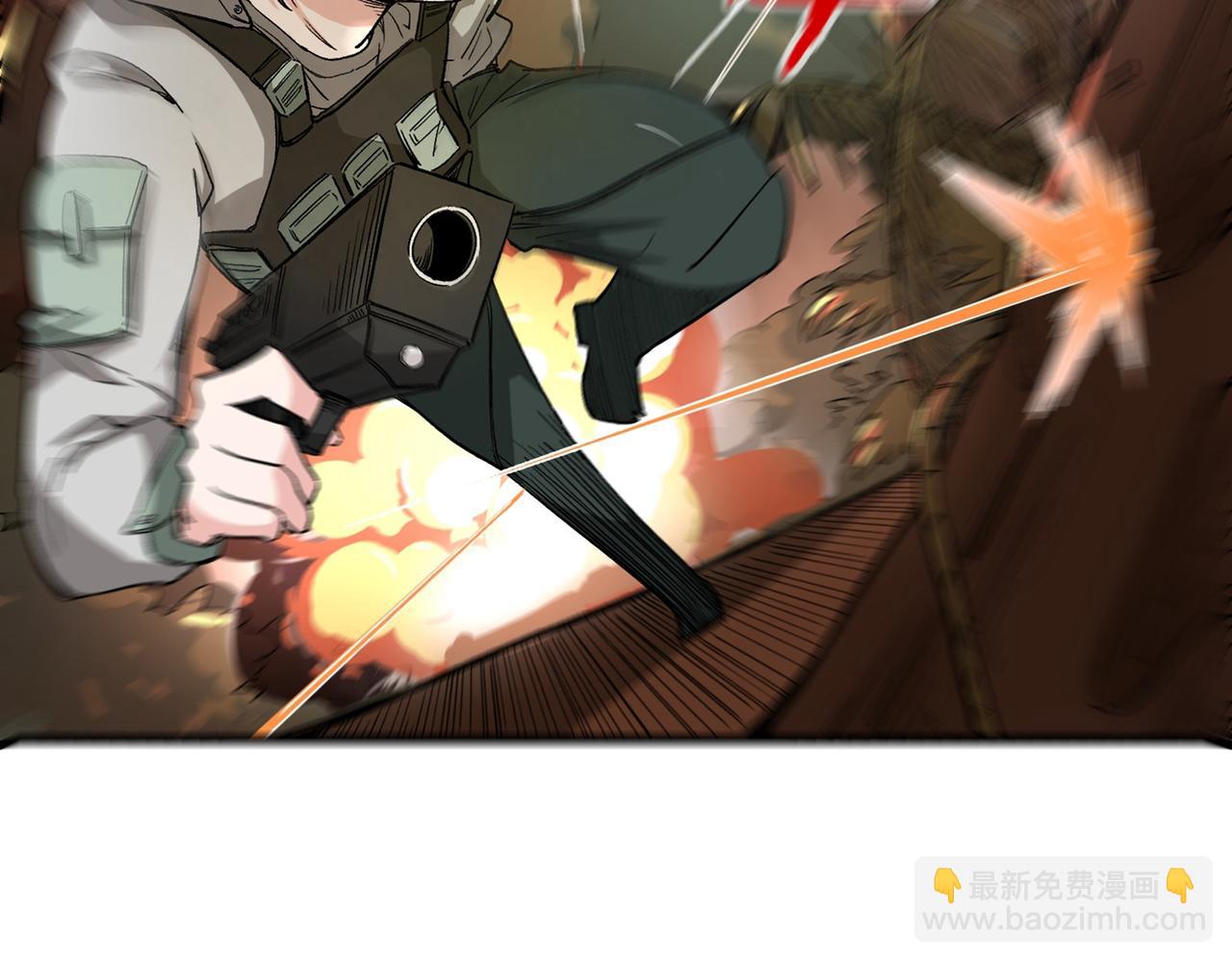 🍲最强神医混都市 第1话 山下果然好风光 第35页