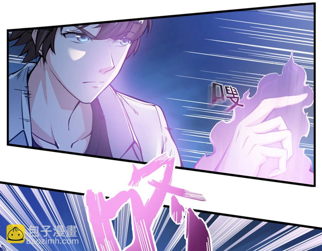 🍲最强神医混都市 第11话 保你再也嚣张不起来~ 第36页