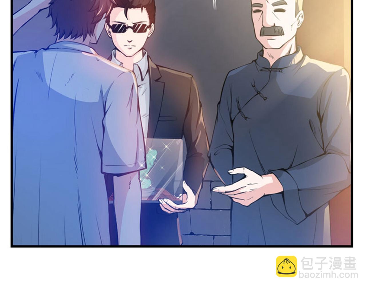 🍲最强神医混都市 第11话 保你再也嚣张不起来~ 第4页