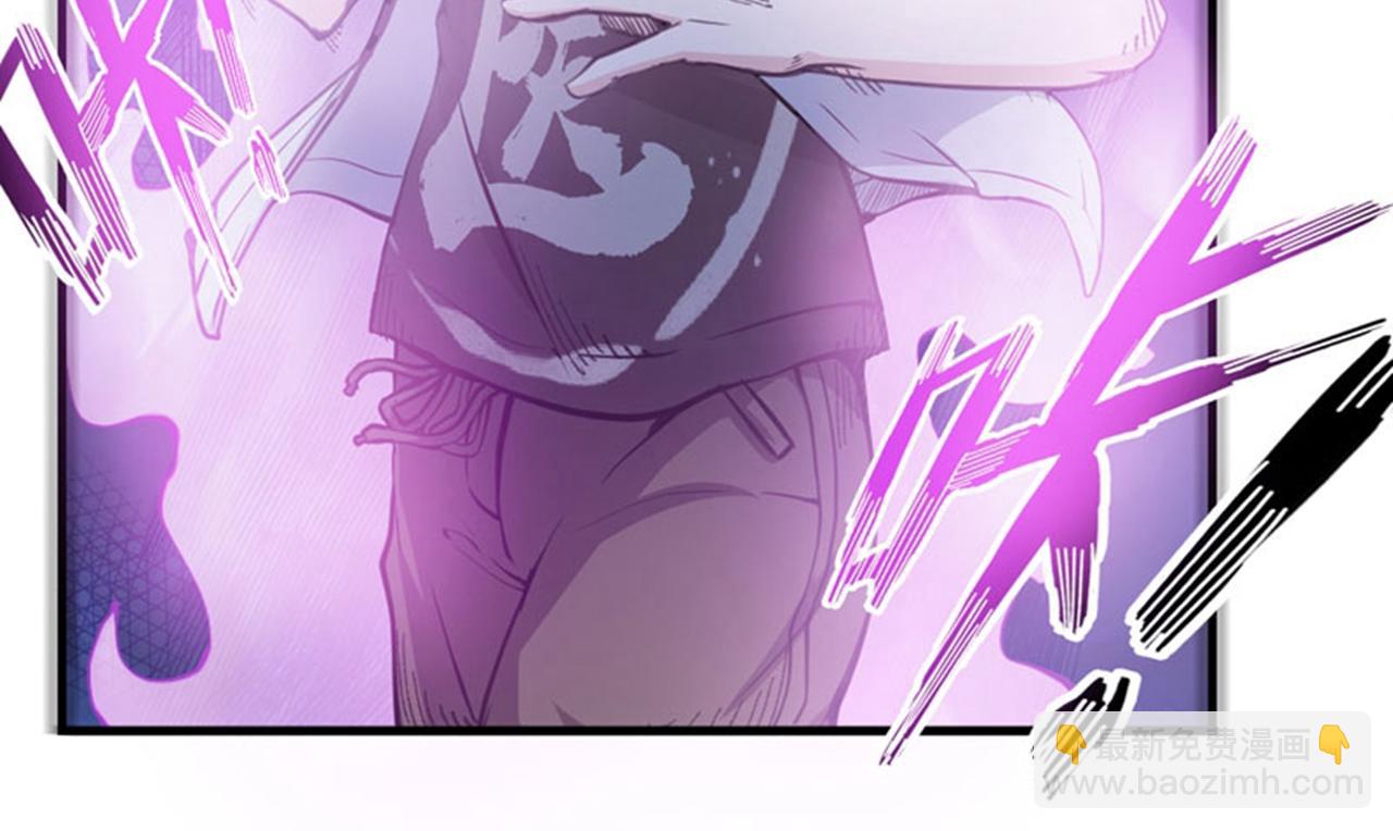 🍲最强神医混都市 第11话 保你再也嚣张不起来~ 第44页