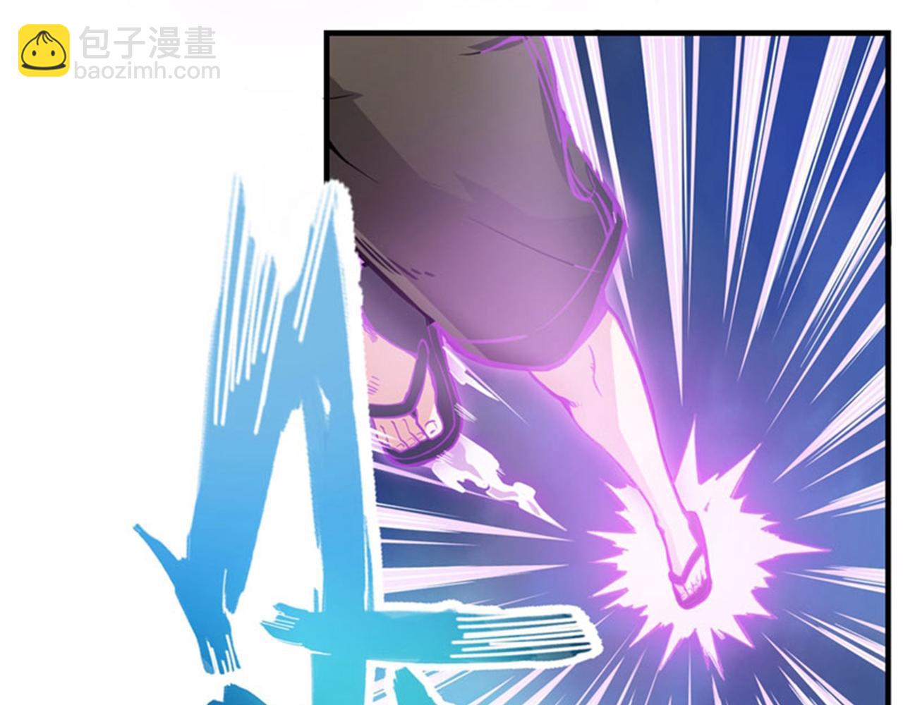 🍲最强神医混都市 第11话 保你再也嚣张不起来~ 第45页