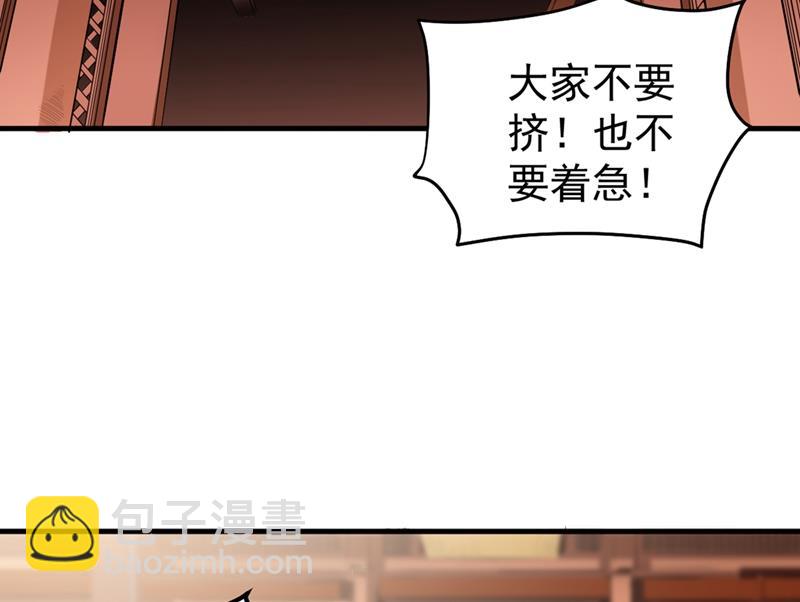 🍲最强神医混都市 救心丸一粒就见效！ 第15页