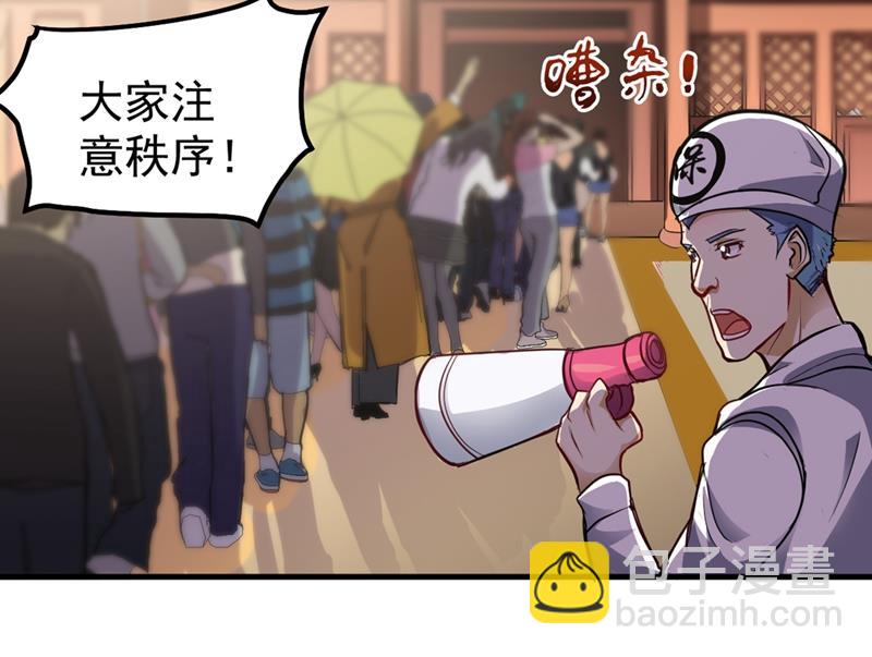 🍲最强神医混都市 救心丸一粒就见效！ 第16页