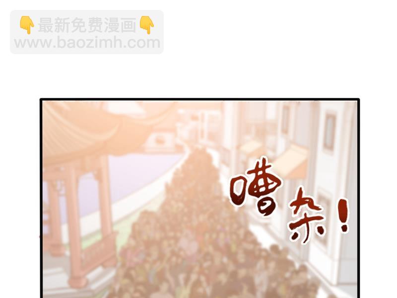 🍲最强神医混都市 救心丸一粒就见效！ 第17页