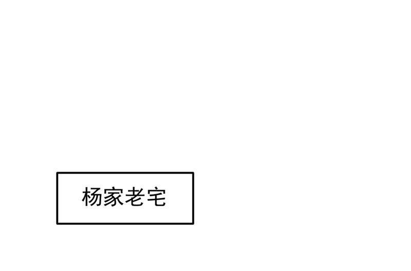 🍲最强神医混都市 你是被下了降头！ 第1页