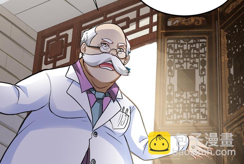 🍲最强神医混都市 你是被下了降头！ 第16页