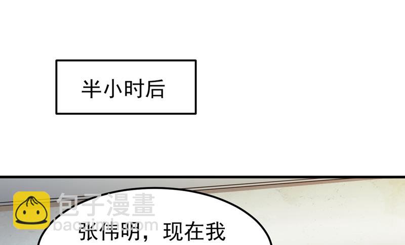 🍲最强神医混都市 你是被下了降头！ 第22页
