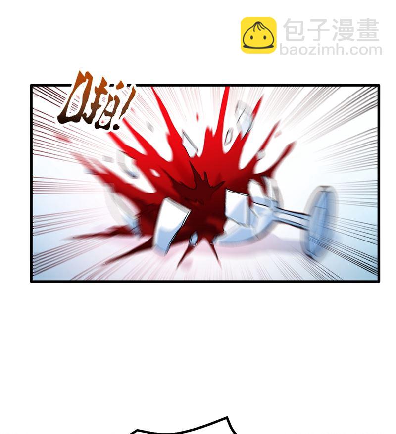 🍲最强神医混都市 叶轻雪我保下了！ 第13页