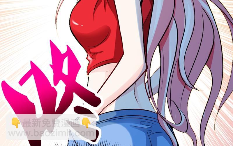 🍲最强神医混都市 叶轻雪我保下了！ 第21页
