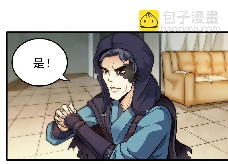 🍲最强神医混都市 叶轻雪我保下了！ 第28页