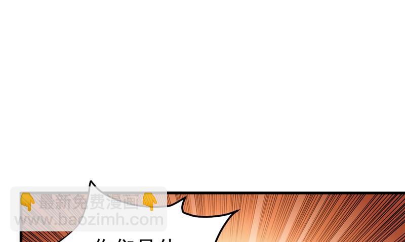 🍲最强神医混都市 叶轻雪我保下了！ 第34页