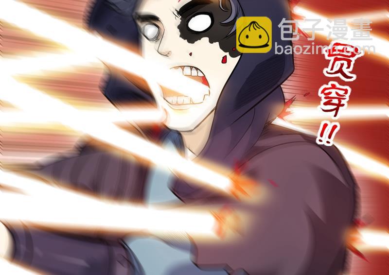 🍲最强神医混都市 叶轻雪我保下了！ 第46页