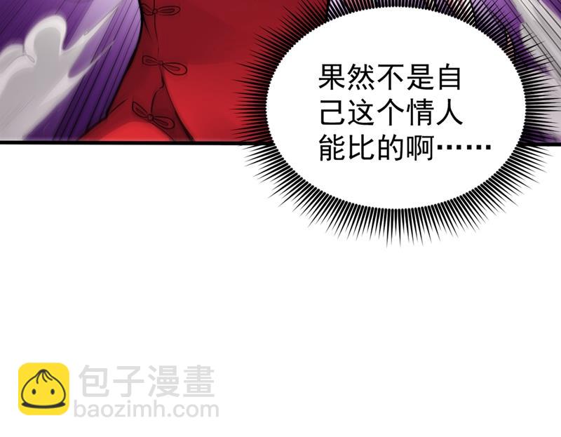 🍲最强神医混都市 叶轻雪我保下了！ 第50页