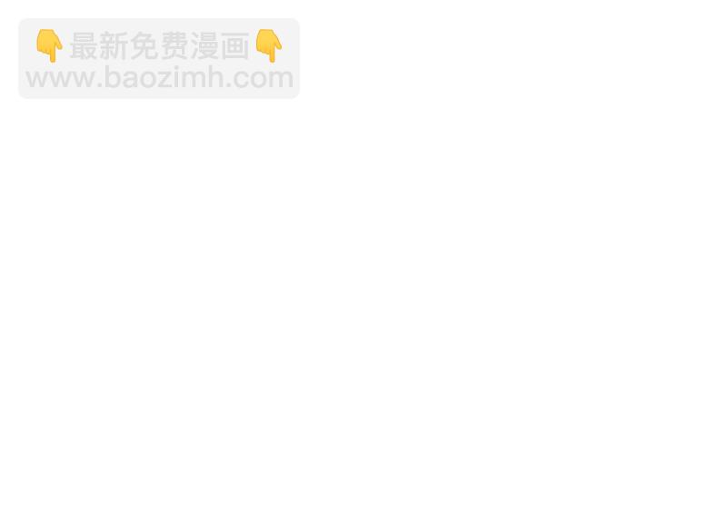 🍲最强神医混都市 病毒性儿童疫苗 第18页