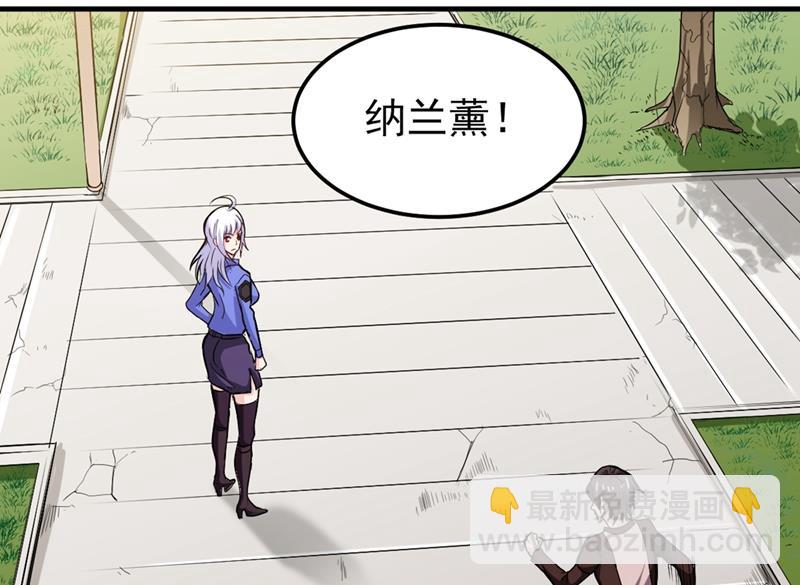 🍲最强神医混都市 病毒性儿童疫苗 第19页