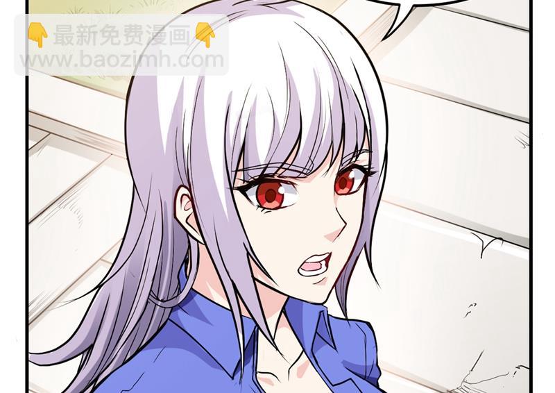 🍲最强神医混都市 病毒性儿童疫苗 第22页