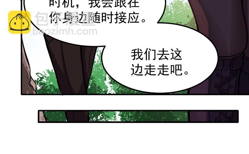 🍲最强神医混都市 病毒性儿童疫苗 第28页