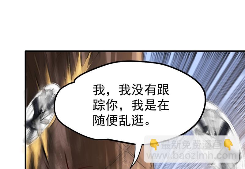 🍲最强神医混都市 病毒性儿童疫苗 第33页