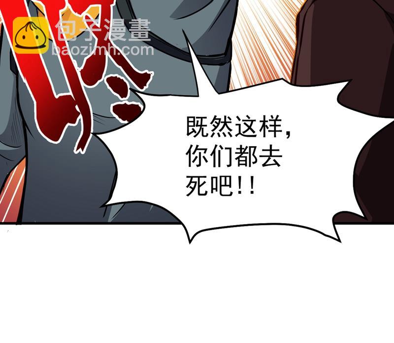🍲最强神医混都市 病毒性儿童疫苗 第38页