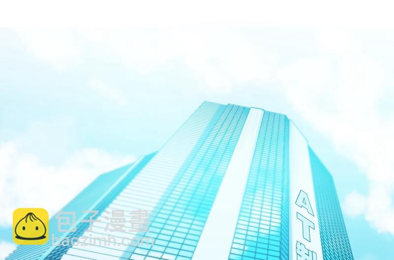 🍲最强神医混都市 病毒性儿童疫苗 第48页