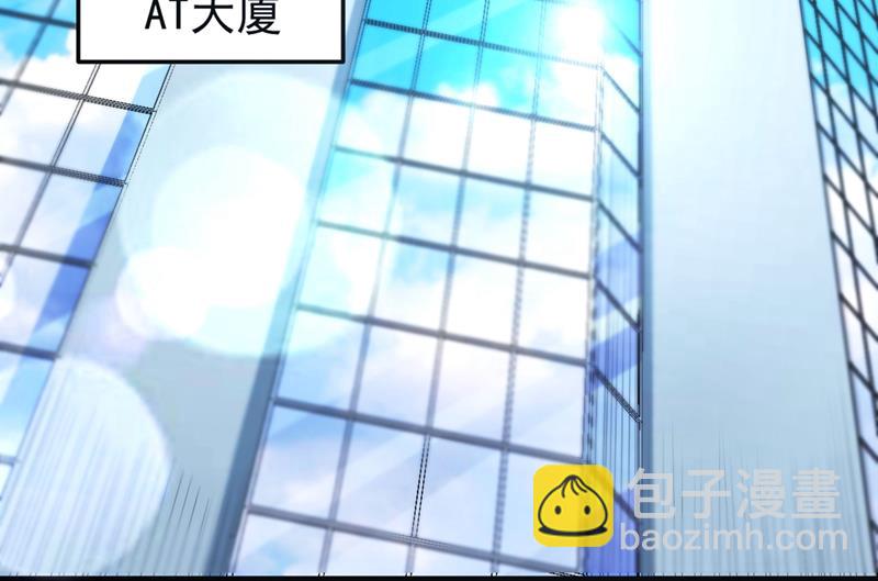 🍲最强神医混都市 病毒性儿童疫苗 第50页