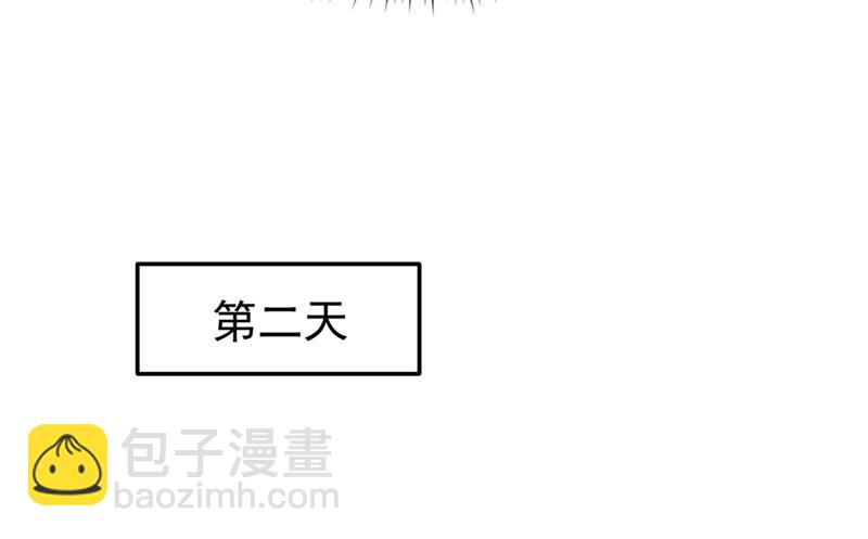🍲最强神医混都市 老婆，我带你去看海~ 第13页