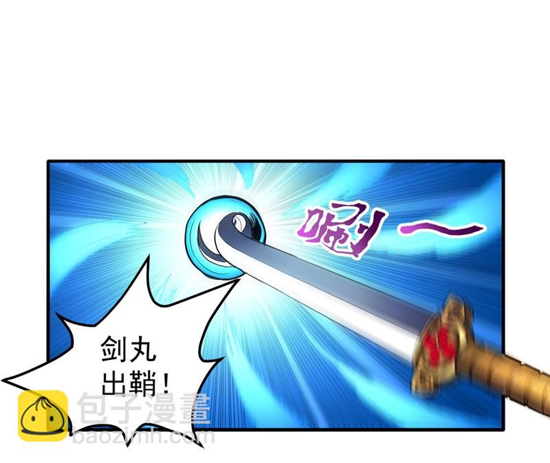 🍲最强神医混都市 老婆，我带你去看海~ 第25页