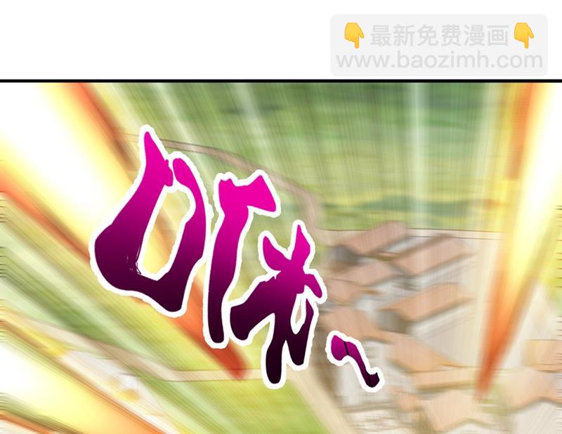 🍲最强神医混都市 老婆，我带你去看海~ 第26页
