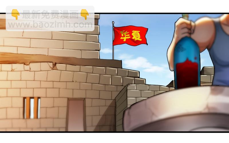 🍲最强神医混都市 老婆，我带你去看海~ 第44页