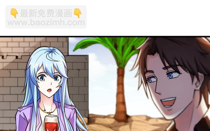 🍲最强神医混都市 老婆，我带你去看海~ 第45页