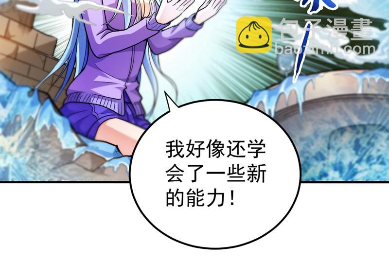 🍲最强神医混都市 老婆，我带你去看海~ 第49页