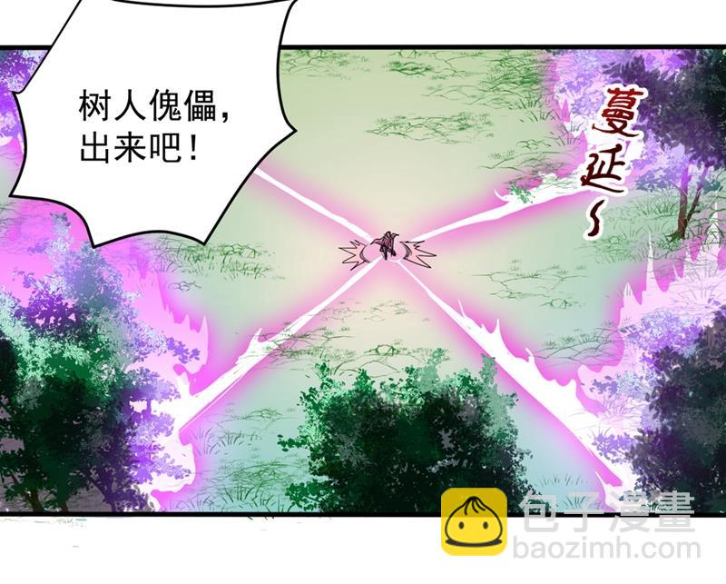 🍲最强神医混都市 我看你到底说不说！ 第21页