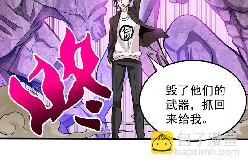 🍲最强神医混都市 我看你到底说不说！ 第24页