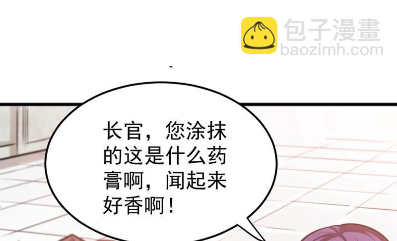 🍲最强神医混都市 这就是华夏针灸么！？ 第11页
