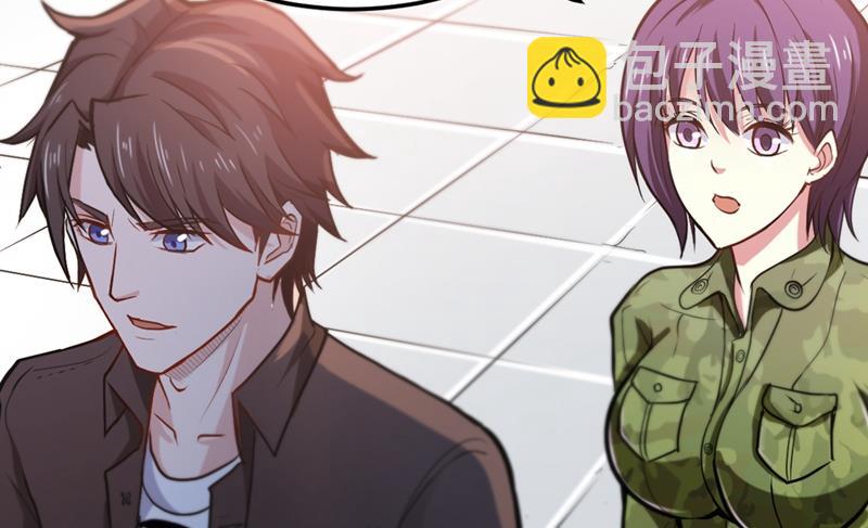🍲最强神医混都市 这就是华夏针灸么！？ 第12页