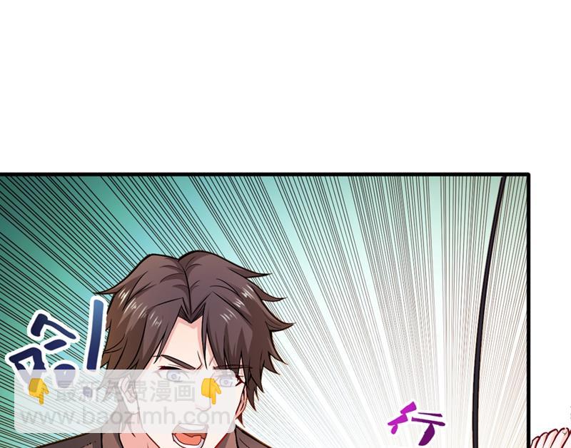 🍲最强神医混都市 这就是华夏针灸么！？ 第36页