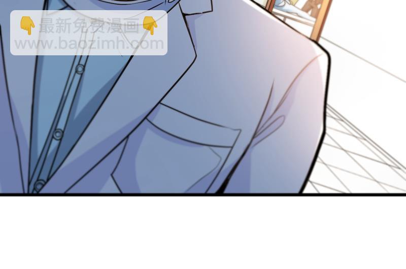 🍲最强神医混都市 这就是华夏针灸么！？ 第6页