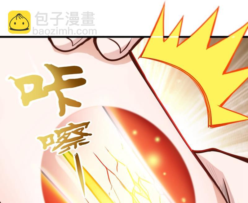 🍲最强神医混都市 这就是华夏针灸么！？ 第8页