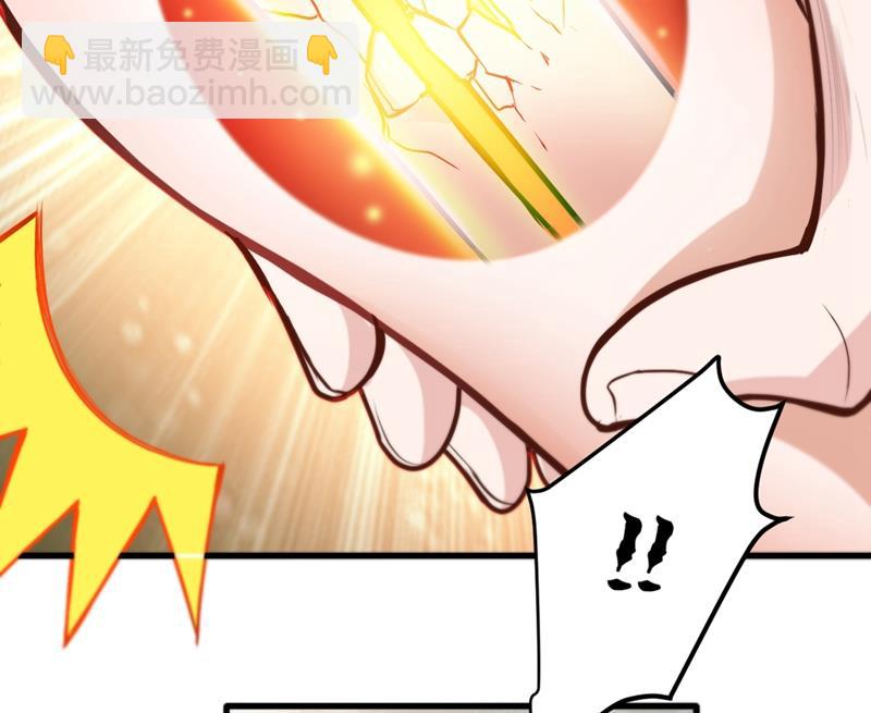 🍲最强神医混都市 这就是华夏针灸么！？ 第9页