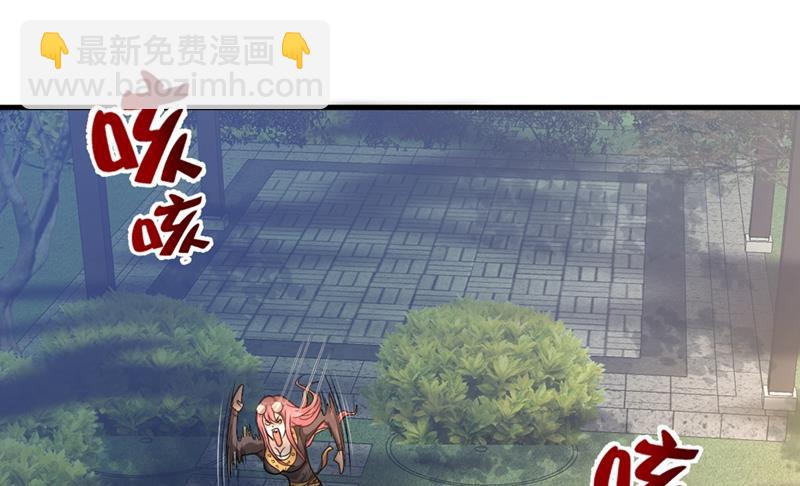🍲最强神医混都市 绝技神空指的传人 第2页