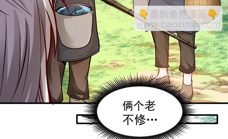 🍲最强神医混都市 绝技神空指的传人 第49页