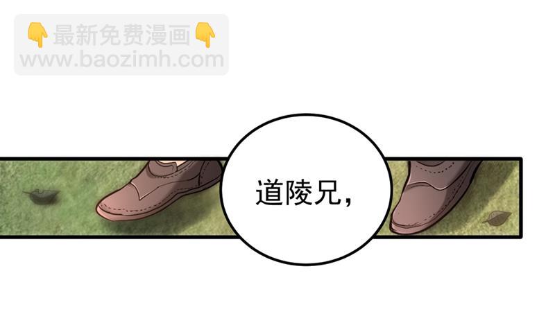 🍲最强神医混都市 绝技神空指的传人 第6页
