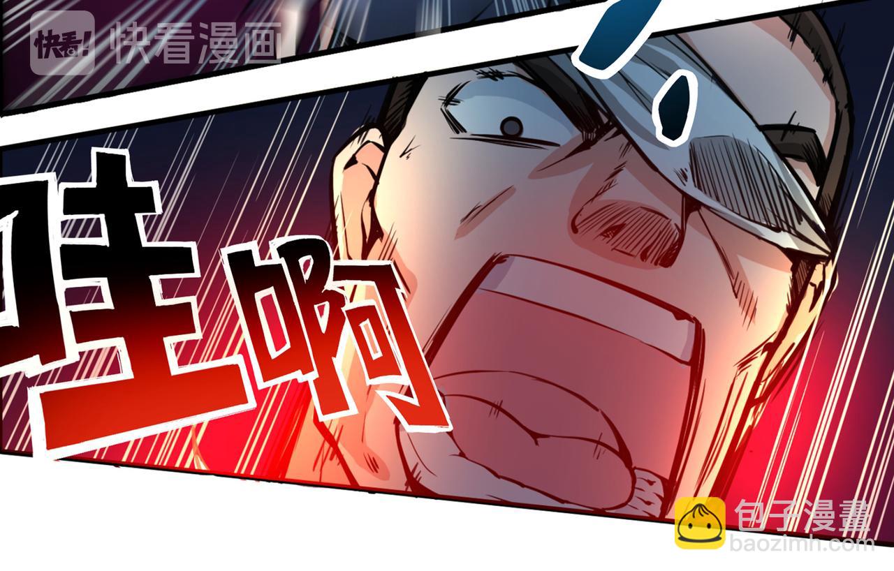 🍲最强神医混都市 第13话 以身相许报答你~ 第11页